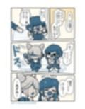 特定しますた