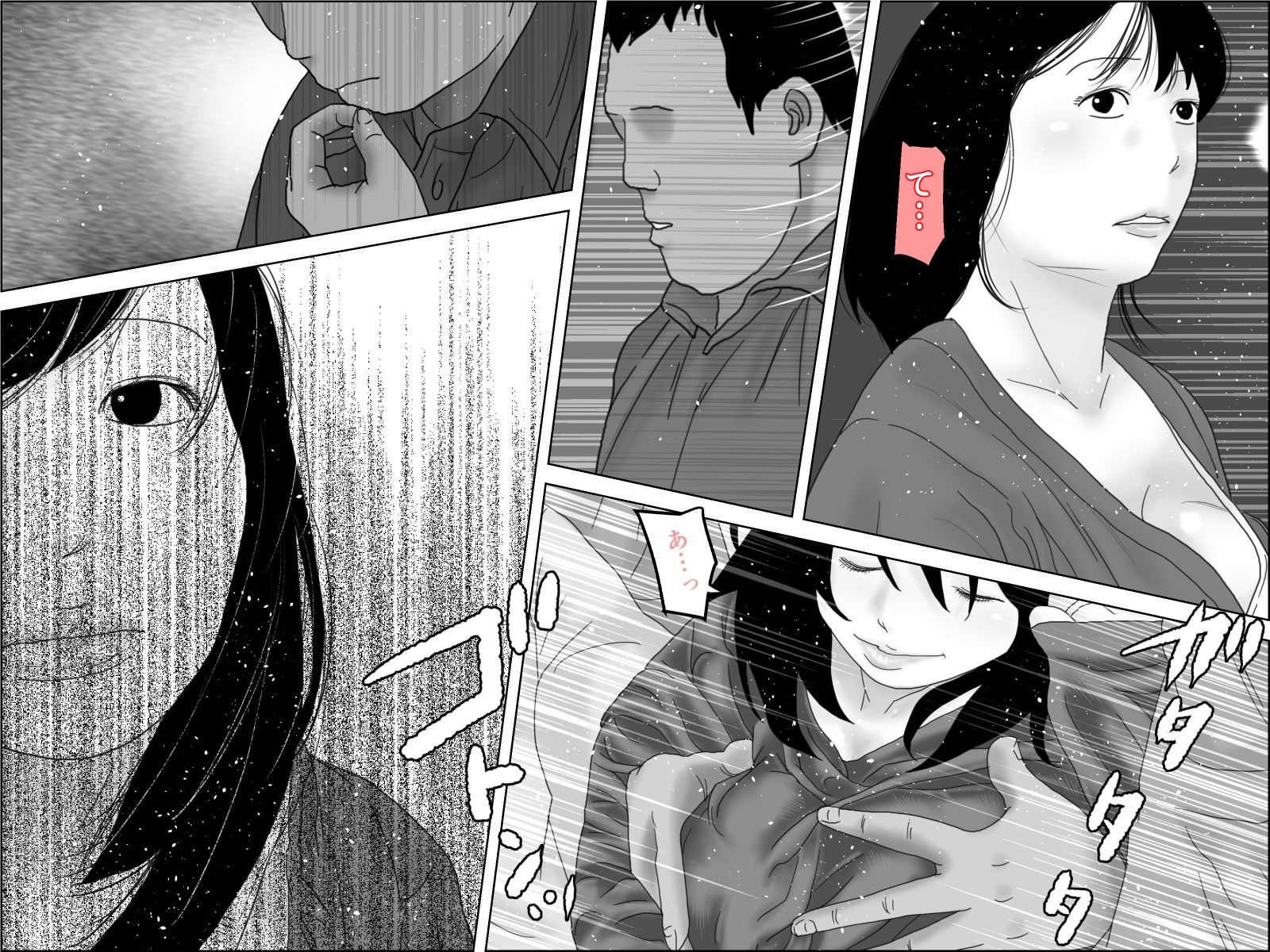 妊活妻・水着モデルになる 中編2 画像5