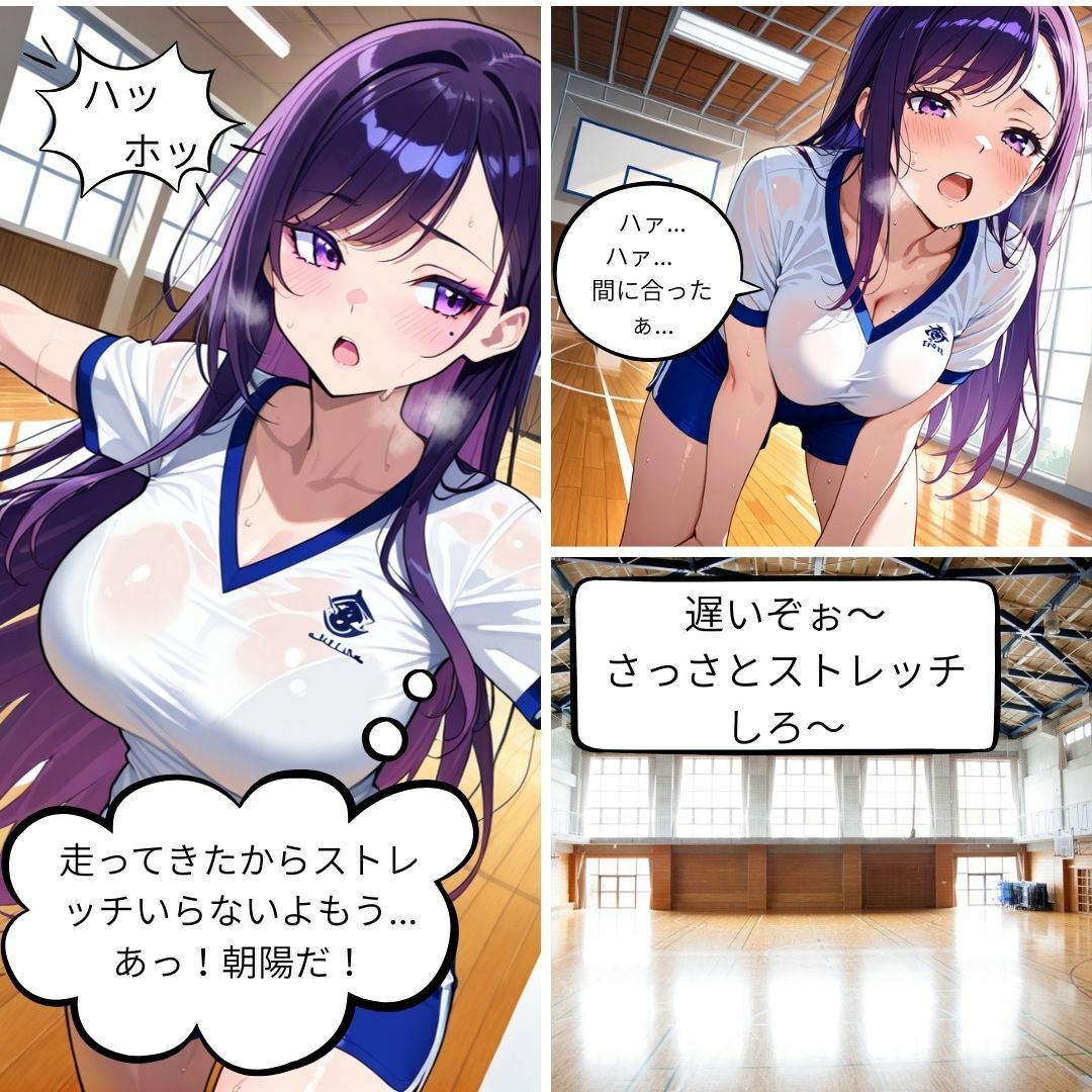 〜Our Secret〜  体育館倉庫で幼馴染と イチャラブ中出しSEX 画像4