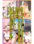 イクッ！稲○卓球部  汚じさんに堕とされた二人の美少女