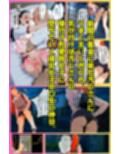 イクッ！稲○卓球部  汚じさんに堕とされた二人の美少女