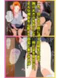 イクッ！稲○卓球部  汚じさんに堕とされた二人の美少女