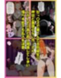 イクッ！稲○卓球部  汚じさんに堕とされた二人の美少女