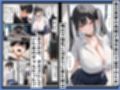 フォロワー350万人エロダンスギャルは元陰キャの妹だった！？〜ドスケベ長乳妹わからせ近親相姦