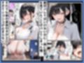 フォロワー350万人エロダンスギャルは元陰キャの妹だった！？〜ドスケベ長乳妹わからせ近親相姦
