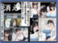 フォロワー350万人エロダンスギャルは元陰キャの妹だった！？〜ドスケベ長乳妹わからせ近親相姦