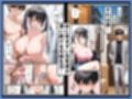 フォロワー350万人エロダンスギャルは元陰キャの妹だった！？〜ドスケベ長乳妹わからせ近親相姦