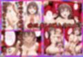 生意気なデリ嬢を巨根でわからせる  あいちゃん編