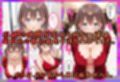 生意気なデリ嬢を巨根でわからせる  あいちゃん編