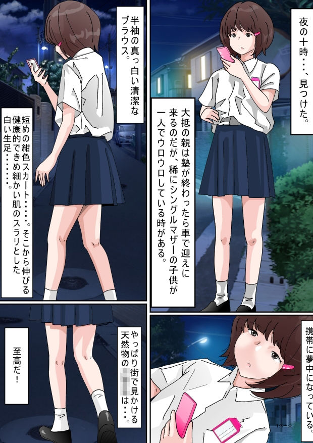 公衆便所で起こる卑猥な行為の3DCG同人作品