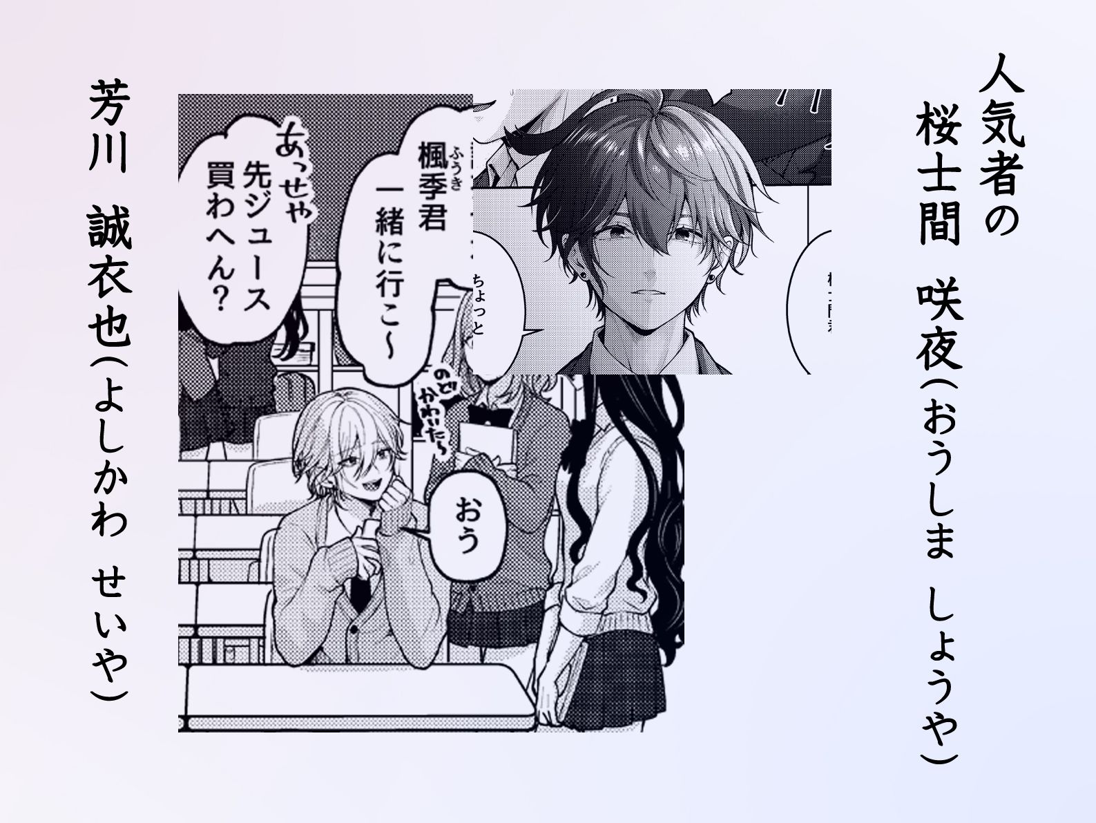 性悪なイジメっ子に媚薬を盛った話。2 陽キャ男子たちを体育倉庫でそろってメス穴くぱぁ堕ちさせる 画像1