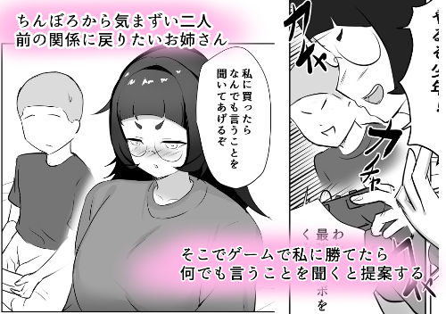 日常を舞台に展開するエロティックな交流の3DCG作品