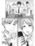皆が狙ってる新卒ちゃんを寝取らせてみた Rebirth試し読み7ページ