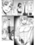皆が狙ってる新卒ちゃんを寝取らせてみた Rebirth試し読み8ページ