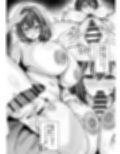 皆が狙ってる新卒ちゃんを寝取らせてみた Rebirth試し読み10ページ