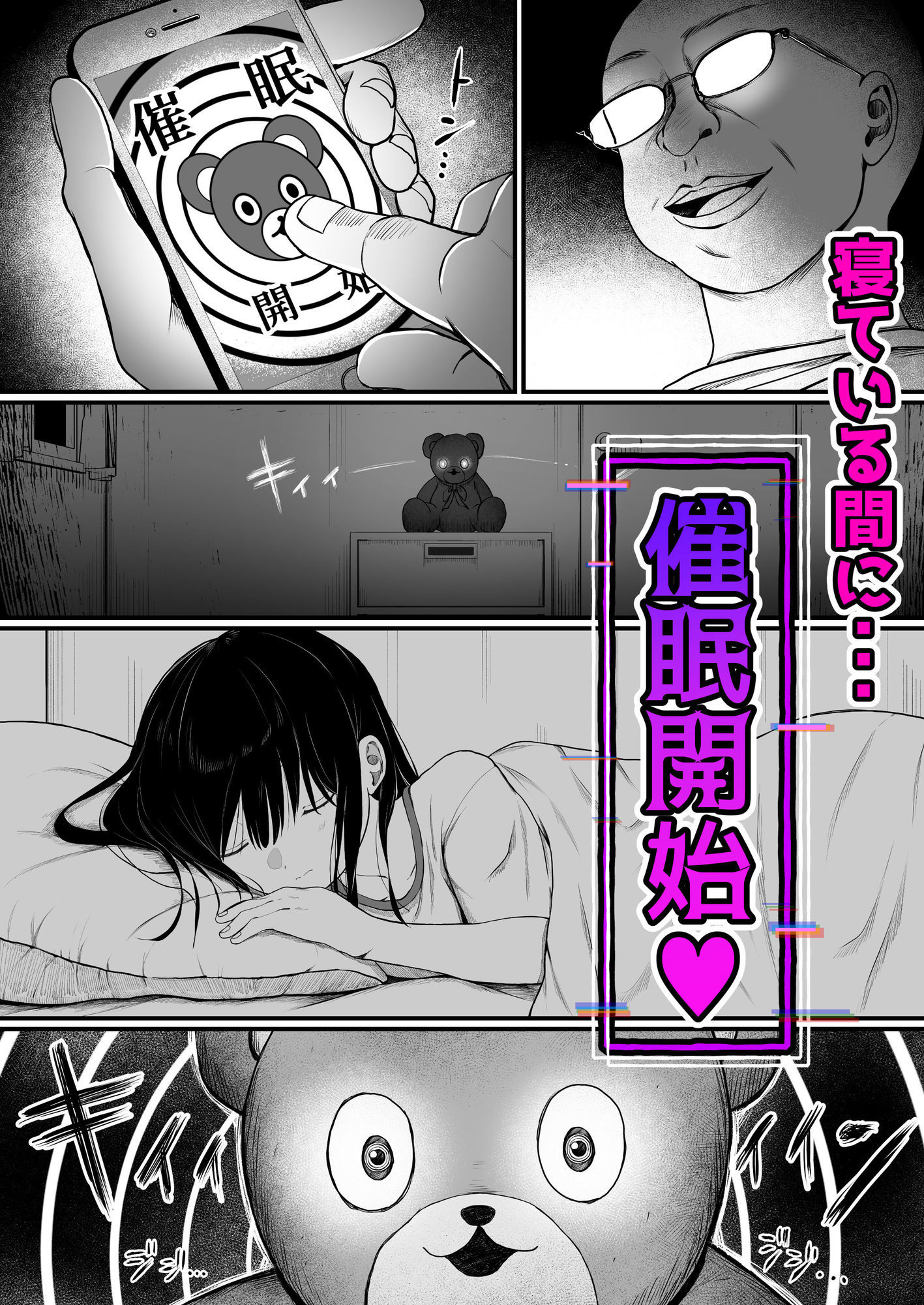 催●人形