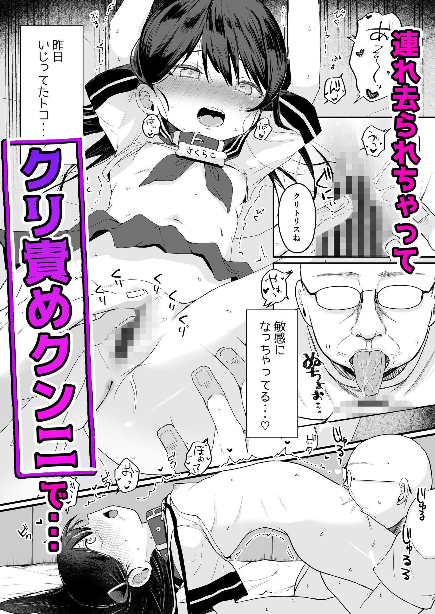 催●人形