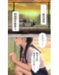 ぜひとも！肉体ちょうだい〜第二の人生マンキツ計画！〜
