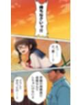 ぜひとも！肉体ちょうだい〜第二の人生マンキツ計画！〜