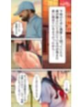 ぜひとも！肉体ちょうだい〜第二の人生マンキツ計画！〜
