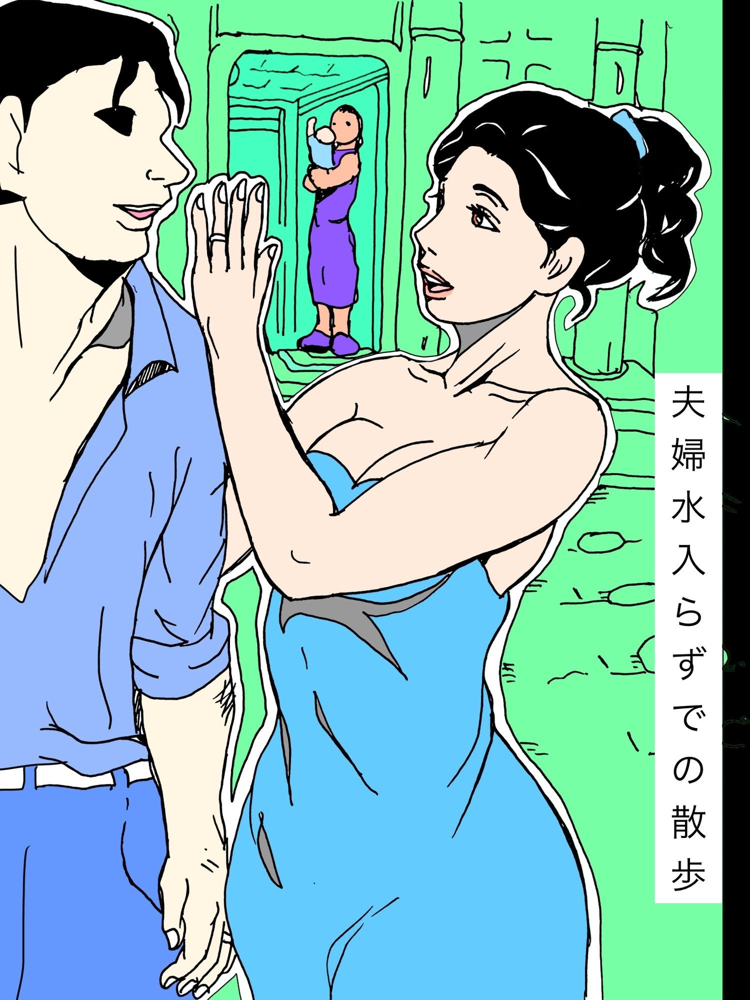 貪られた美人妻 画像3