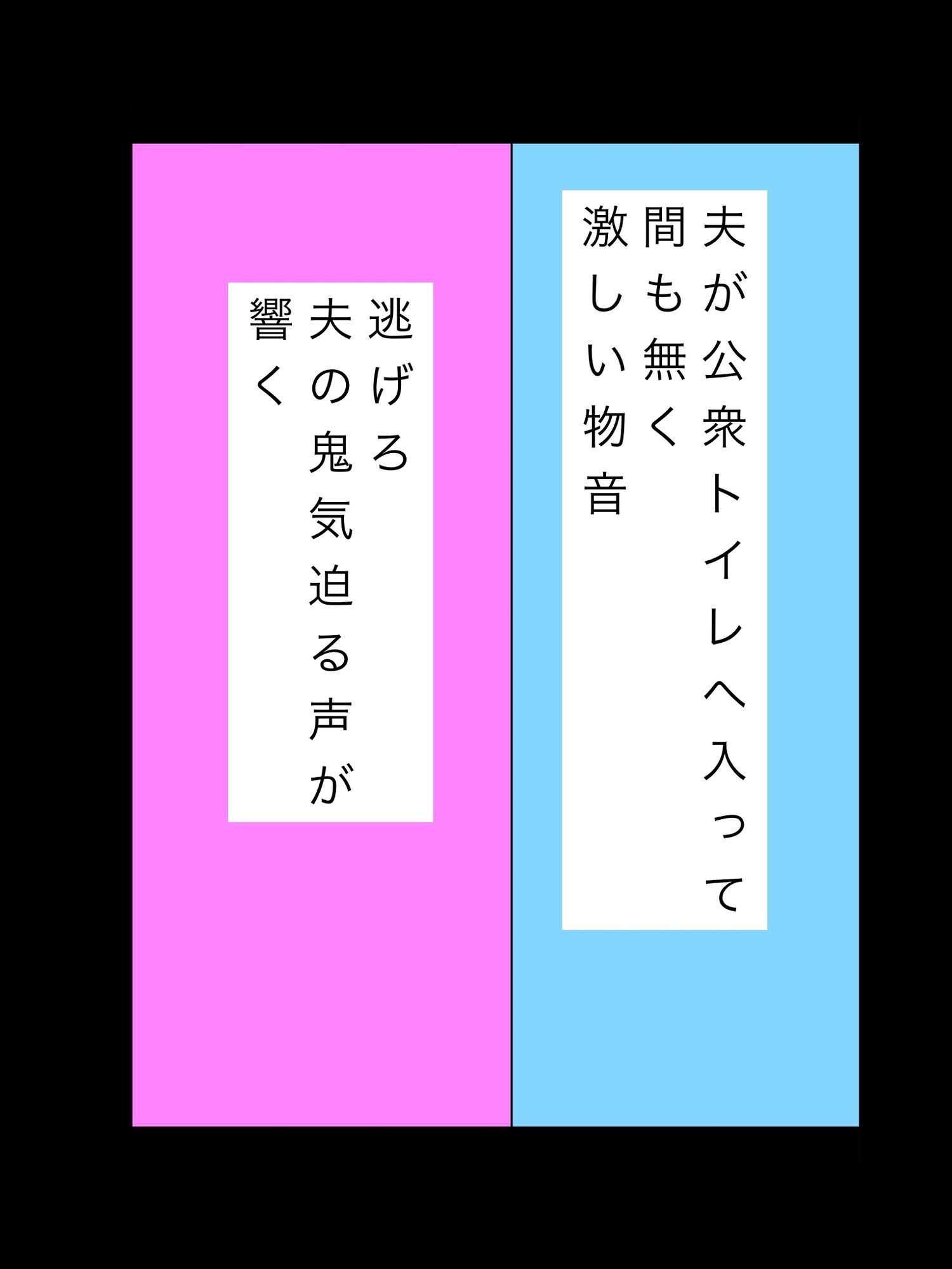 貪られた美人妻 画像6