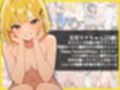 デビューは悪夢のはじまり11 〜リナちゃんと眠れる姉の傍らで止まらない沈黙の快楽編〜
