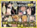 デビューは悪夢のはじまり11 〜リナちゃんと眠れる姉の傍らで止まらない沈黙の快楽編〜