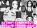 親子でエッチなんてしちゃダメなのっ