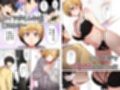 【フルカラー版】幼馴染とガチ交尾。〜ボーイッシュ幼馴染がいつの間にか女になっていた件〜