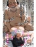 巨乳潜入捜査官をキモおやじがセクハラ身体検査