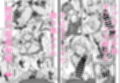 スケベギャルのコスプレイヤーとオフパコしてる話