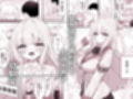 生徒会長が俺にだけ甘々すぎる