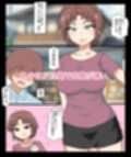 反抗期の息子が 働いてる熟女壁穴ヘルスにきちゃったので バレないように息子チンポを抜