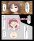 反抗期の息子が 働いてる熟女壁穴ヘルスにきちゃったので バレないように息子チンポを抜