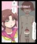 反抗期の息子が 働いてる熟女壁穴ヘルスにきちゃったので バレないように息子チンポを抜