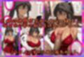 生意気なデリ嬢を巨根でわからせる  焔編