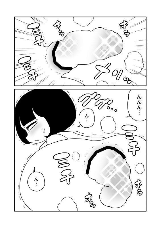 アナルと食物の禁忌を融合させた成人向け同人作品