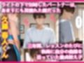 本格人妻AV企画〜童貞卒業プロジェクト〜全裸で教える人妻ヨガ講師の1:1密着レッスン〜