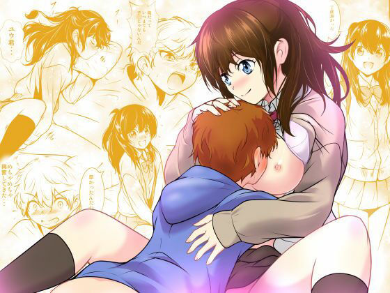 年の差恋愛を描いた隣の幼馴染との恋愛シミュレーション