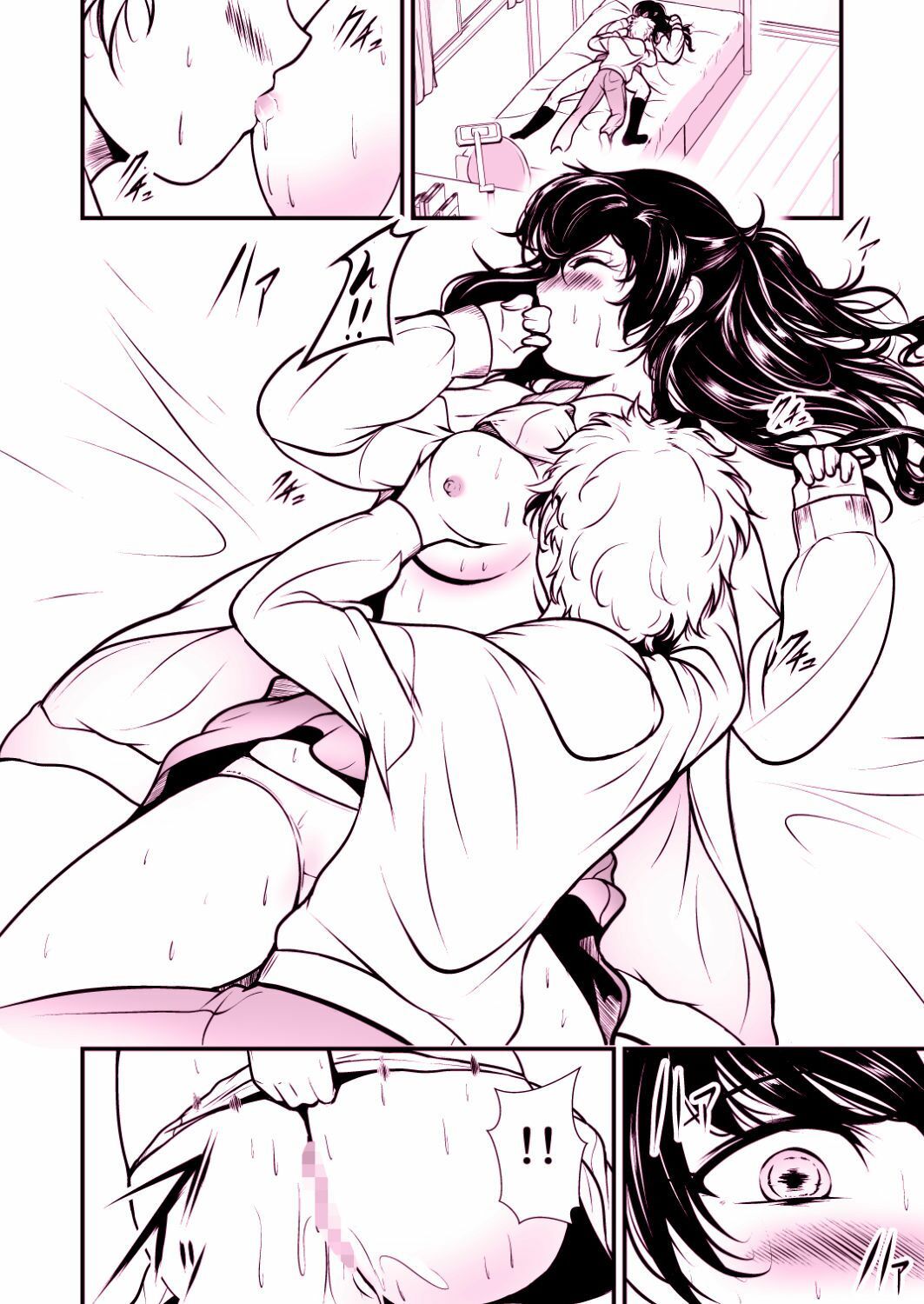 年の差恋愛を描いた隣の幼馴染との恋愛シミュレーション