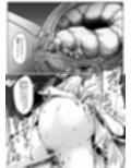 マシロ様