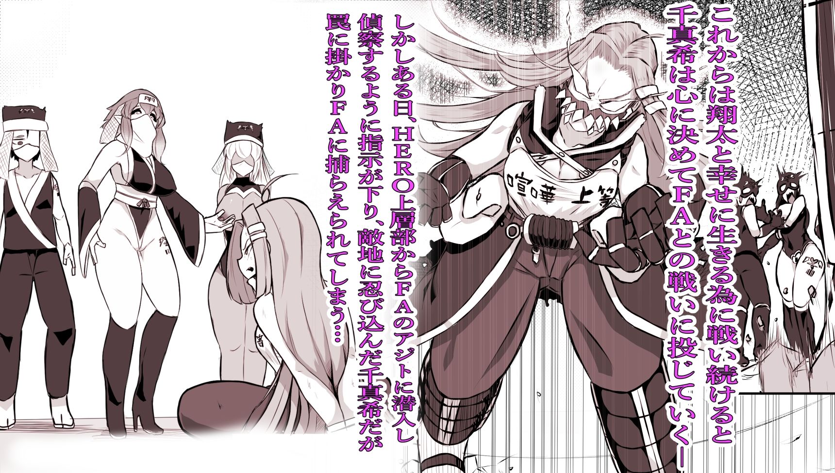 猫怪人化した正義のヒロインの姉に犯●れる話 - hitomi raw無料エロ漫画（同人誌）サンプル画像 006