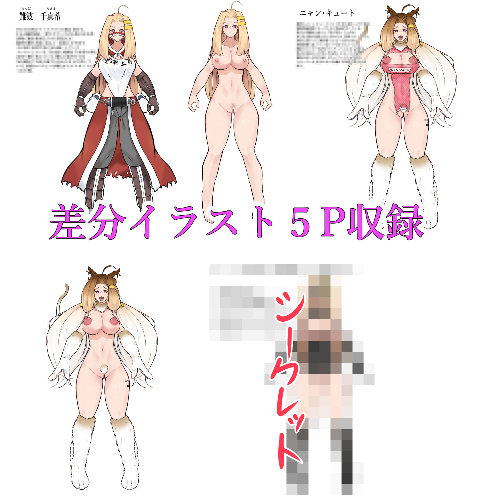 猫怪人化した正義のヒロインの姉に犯●れる話 - hitomi raw無料エロ漫画（同人誌）サンプル画像 011