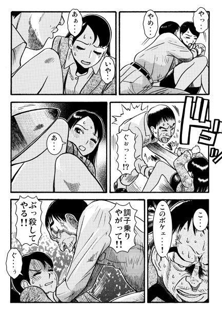 ミッドナイトスクール 画像2