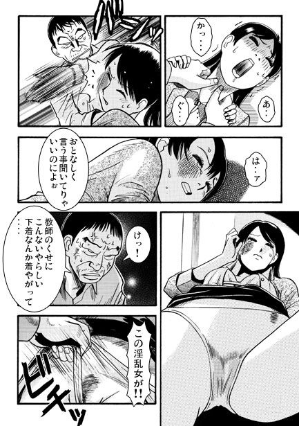 ミッドナイトスクール 画像3