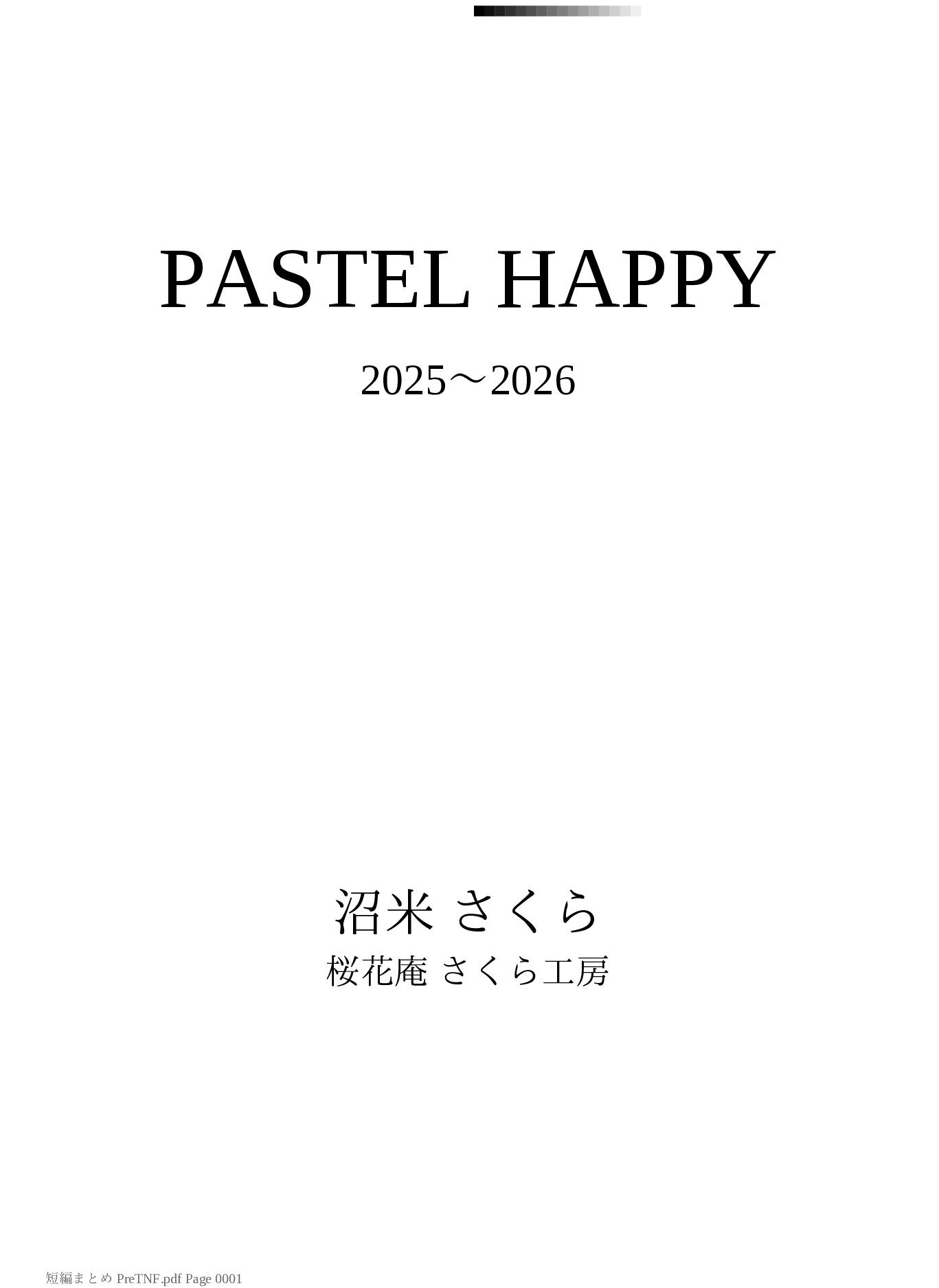 PASTEL HAPPY 2025〜2026_0