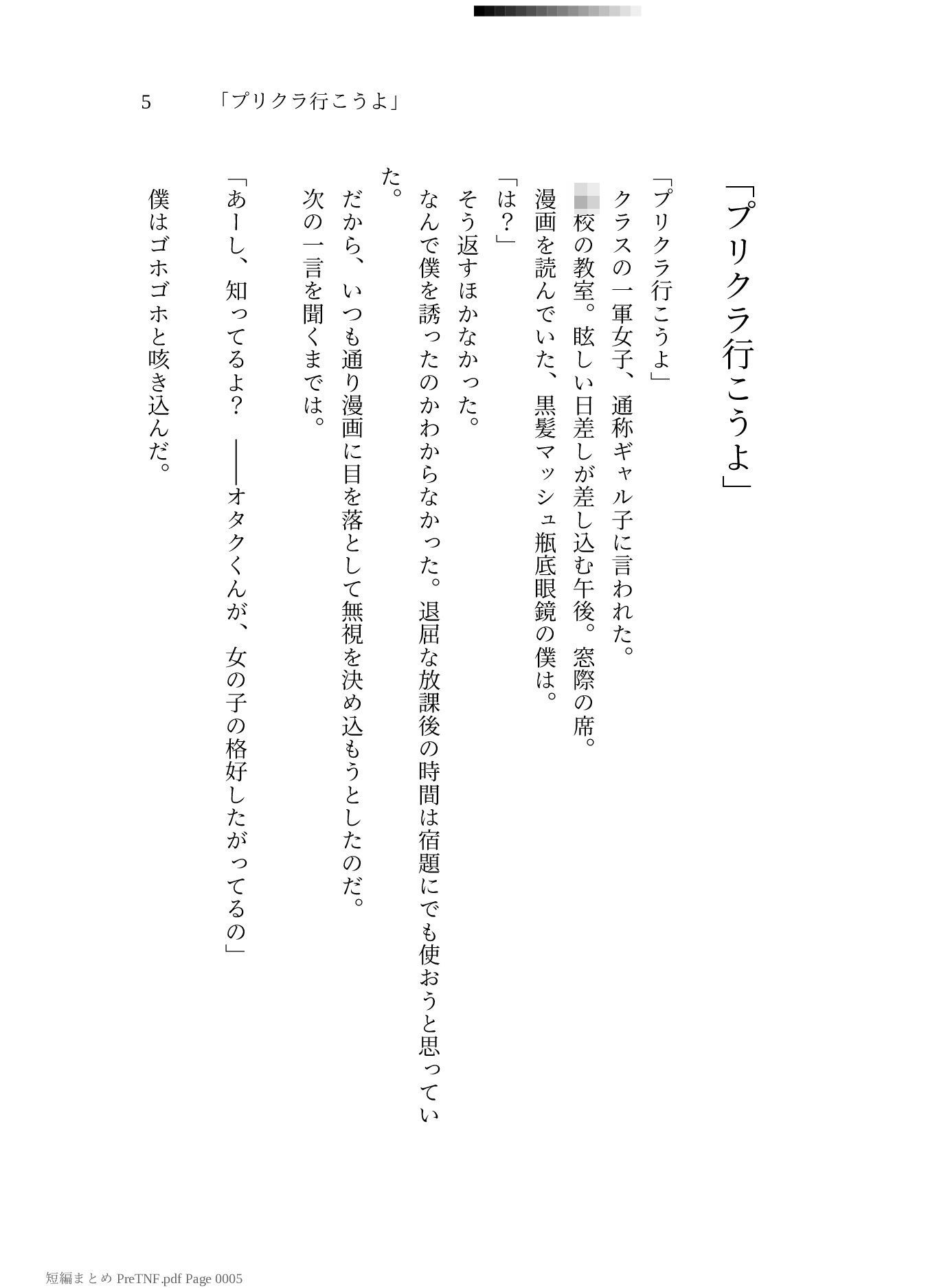 PASTEL HAPPY 2025〜2026_2