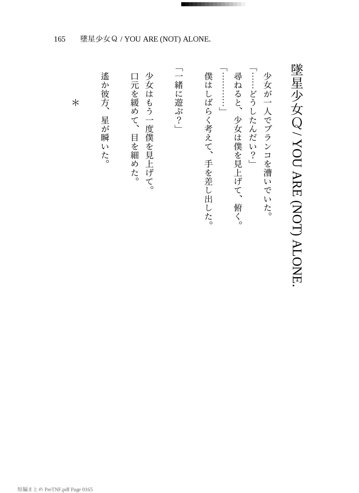 PASTEL HAPPY 2025〜2026_6