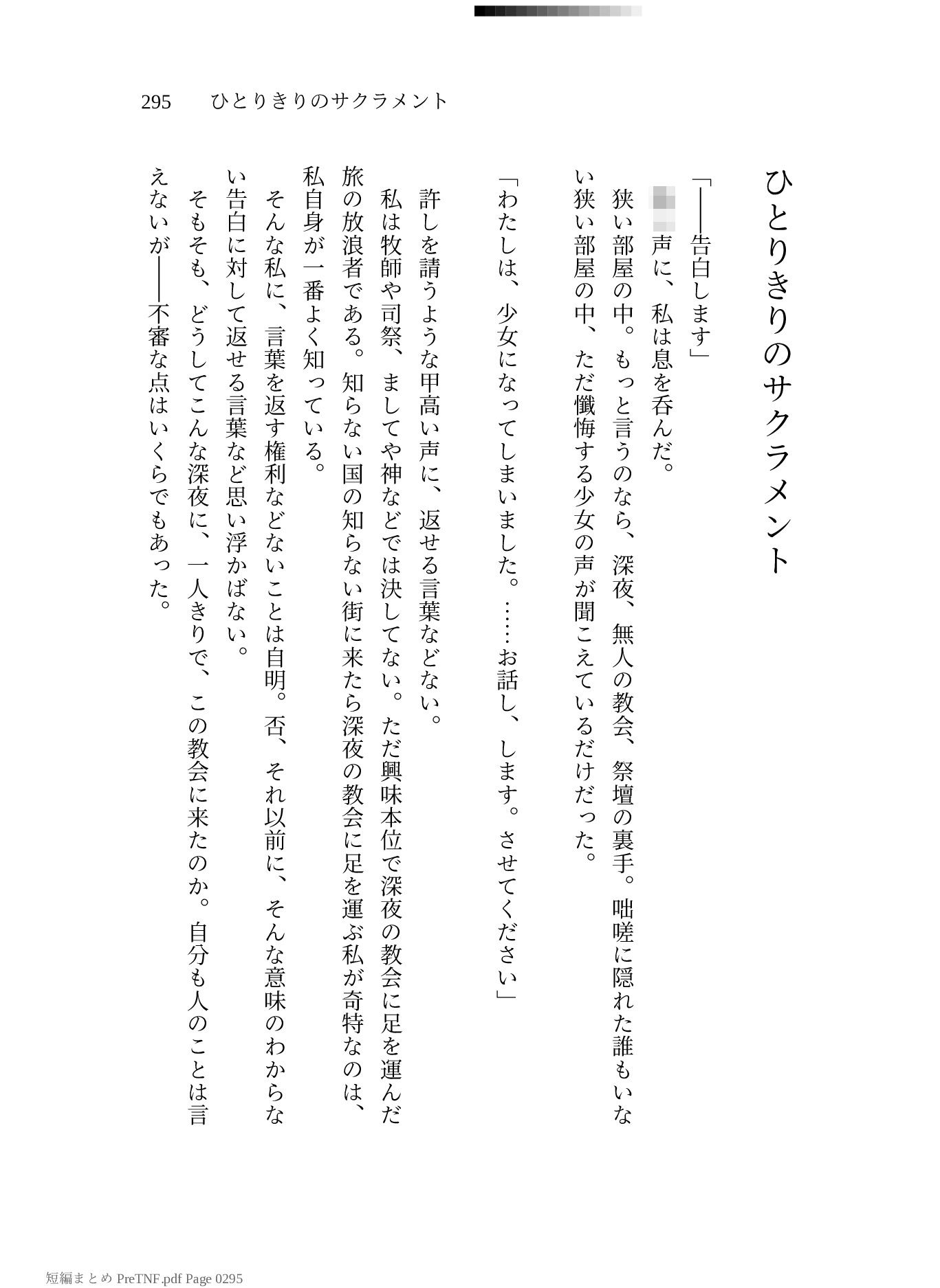 PASTEL HAPPY 2025〜2026_8